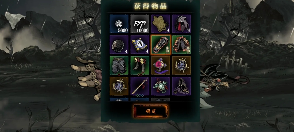有什么办法可以得到影之刃3记忆粉尘