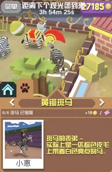如何优化疯狂动物园花样虎攻略的表现