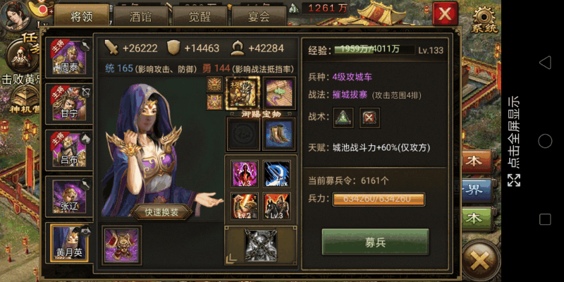 攻城掠地合区有什么补偿方案 攻城掠地合区有什么补偿方案