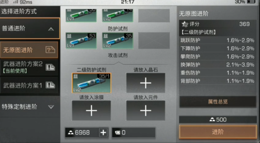 明日之后天赋点应该如何规划 明日之后天赋点应该如何规划