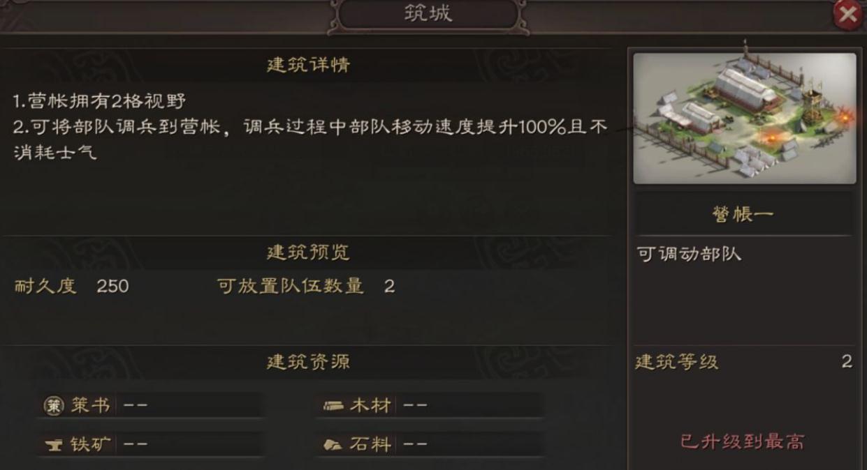 三国志战略版中要如何选择适合的兵书 三国志战略版中要如何选择适合的兵书