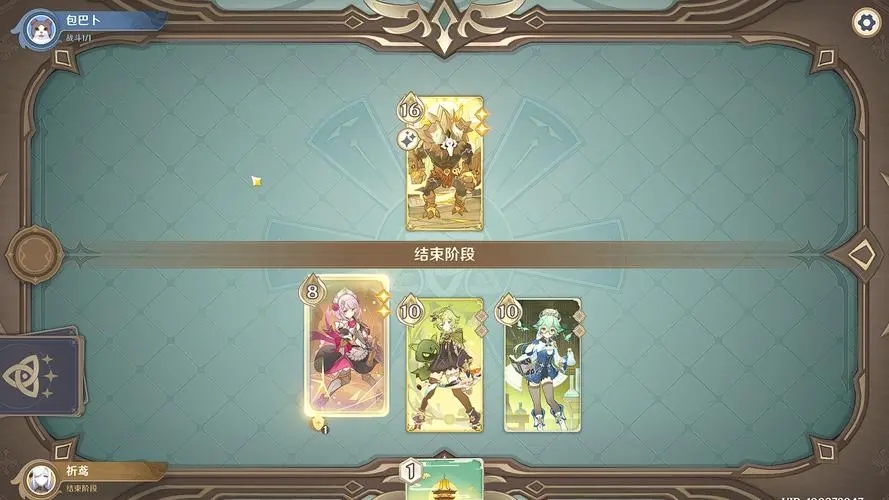 原神游戏的角色更换方式是怎样的