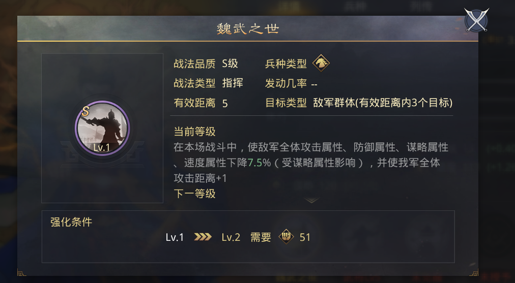 灵帝在率土之滨中如何变更兵力