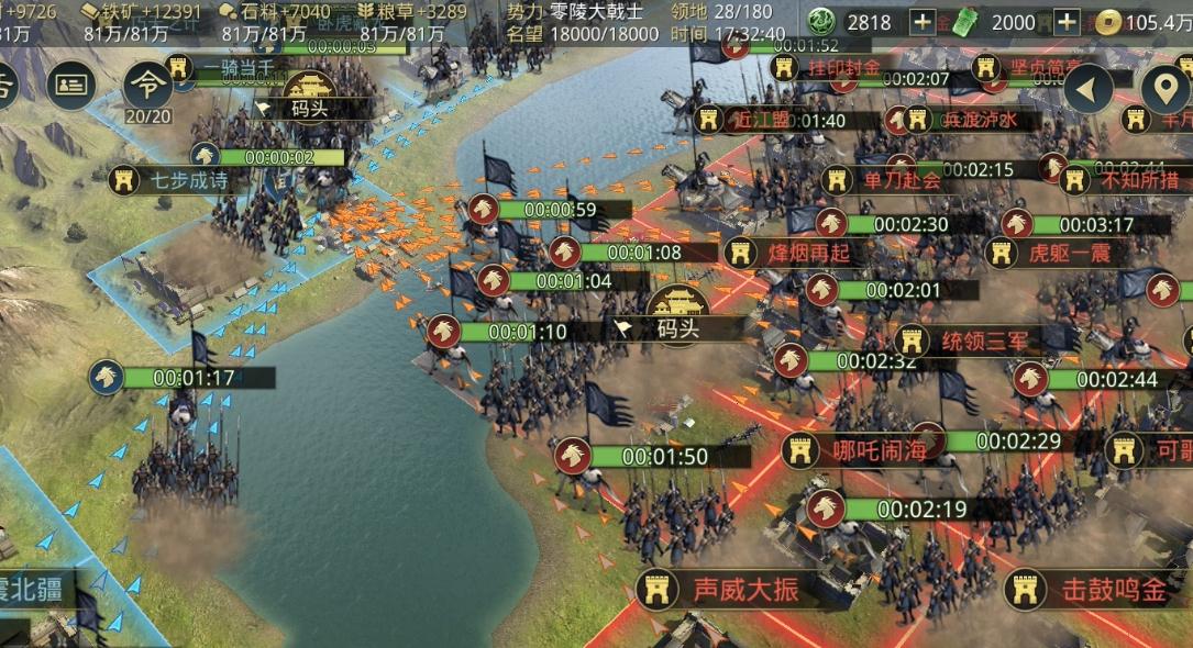 通过什么方式可以触发率土之滨强攻兵法 通过什么方式可以触发率土之滨强攻兵法