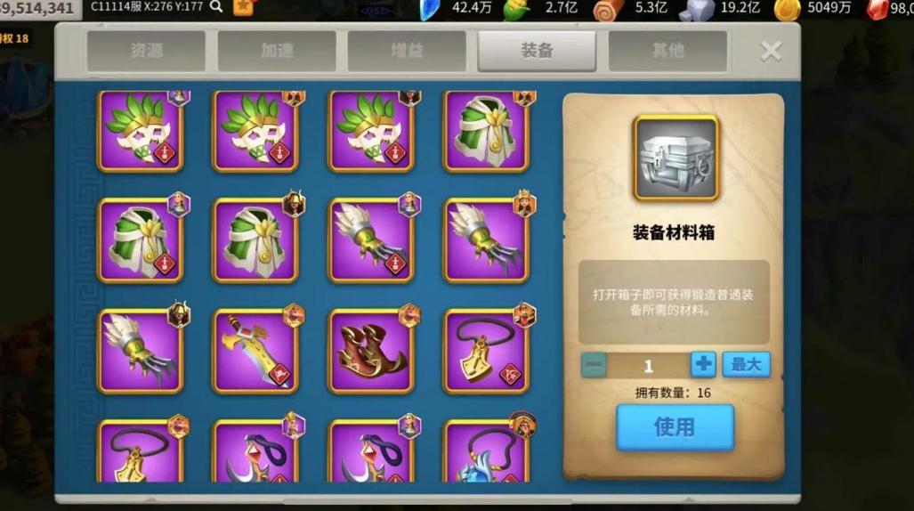 万国觉醒1000万金币需要多少费用