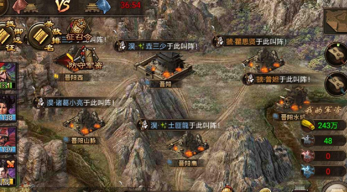 攻城掠地军需处所拥有的稀有物品有多少种