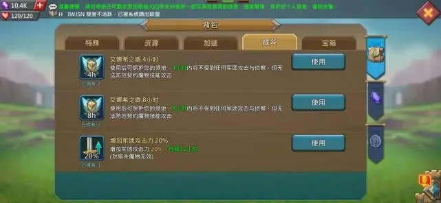 王国纪元联盟的坐标如何确定