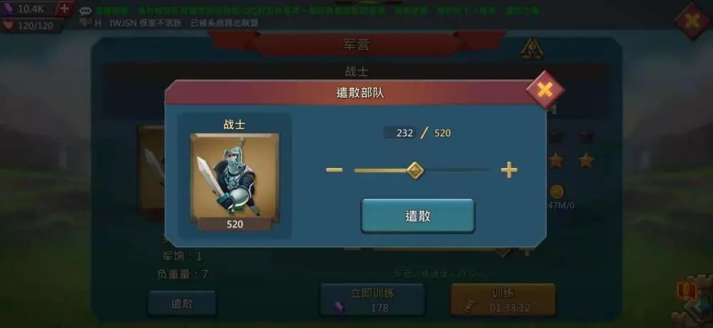 王国纪元联盟的坐标如何确定