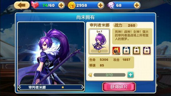 有什么办法可以得到天天酷跑中的青丘冰狐吗