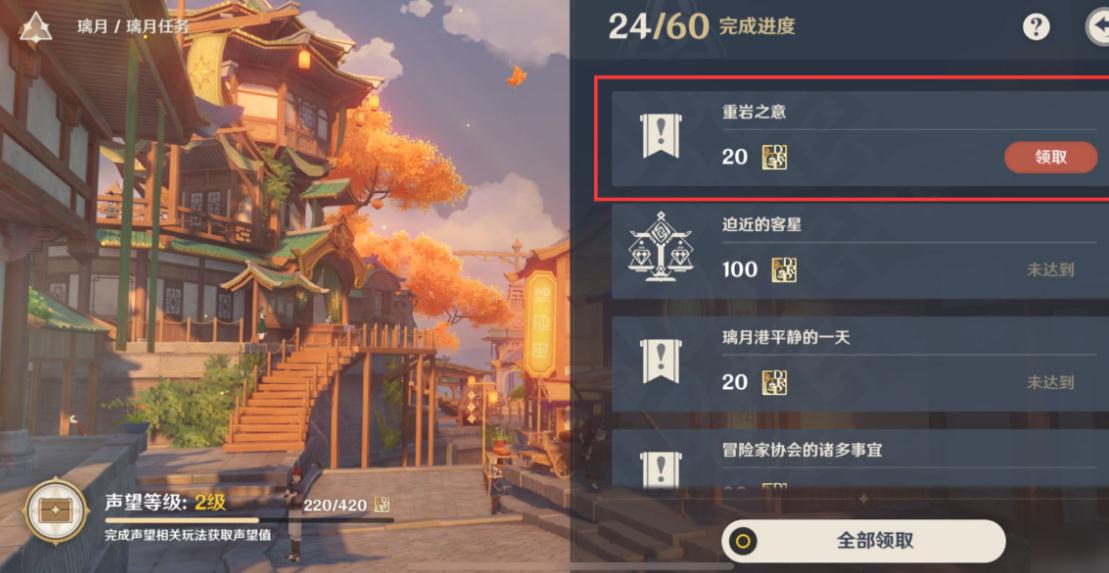 怎样在原神争斗潮流中提高自己的实力 怎样在原神争斗潮流中提高自己的实力