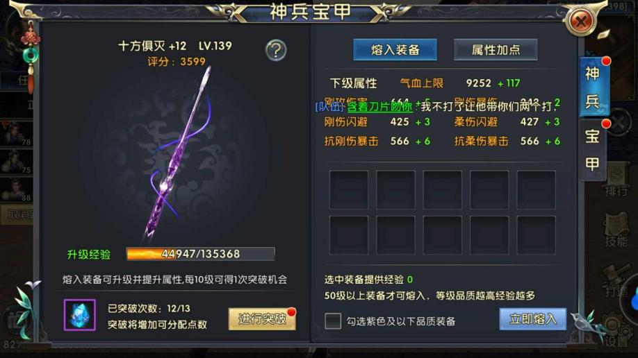 卧虎藏龙2药王技能姿态是否影响游戏平衡