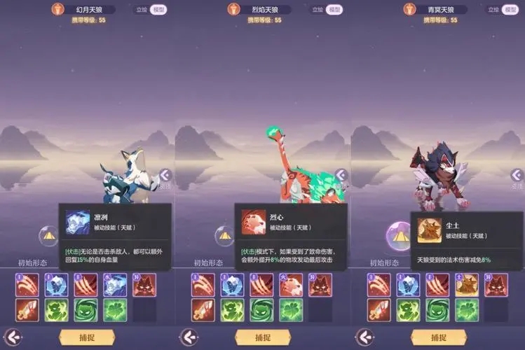 长安幻想龙宫中的法宝天赋技能应该怎么选 长安幻想龙宫中的法宝天赋技能应该怎么选