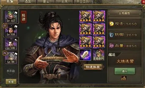 攻城掠地套装如何变成真套装