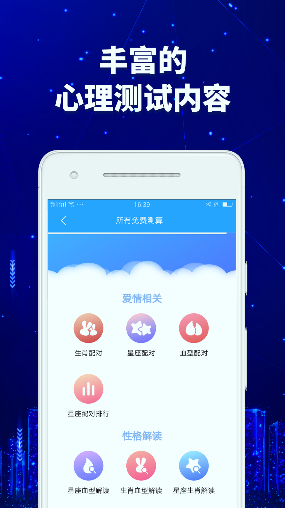 ai面相研究
