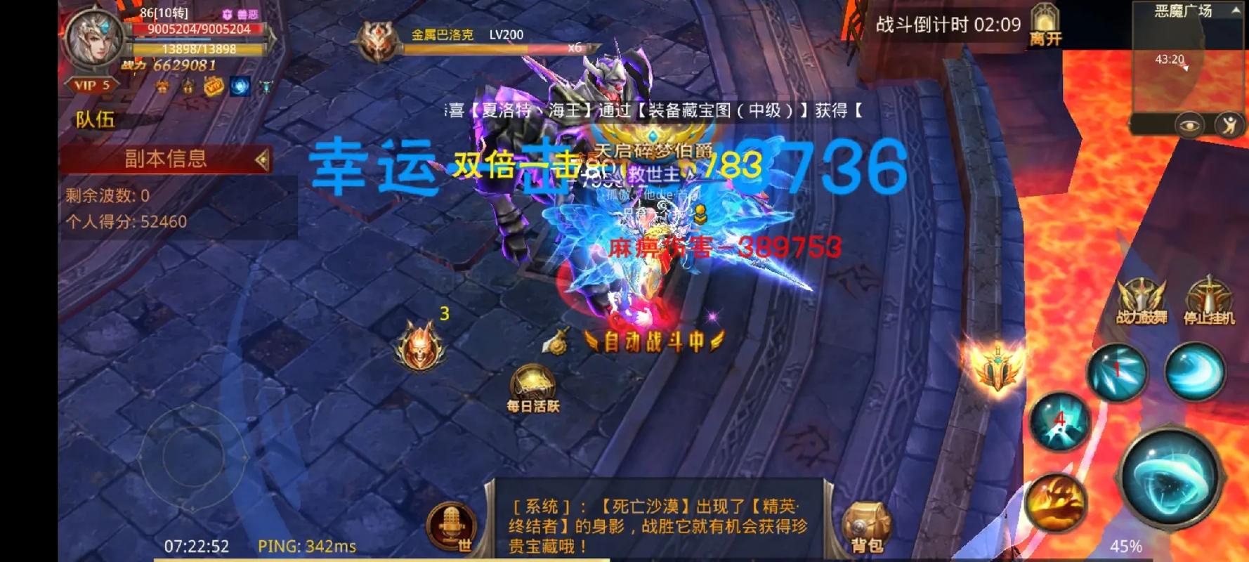 全民奇迹是否能无需花费玩转