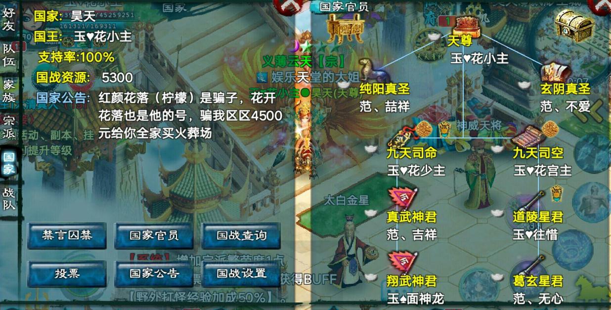 忘仙鬼煞进阶技能会影响防御力吗