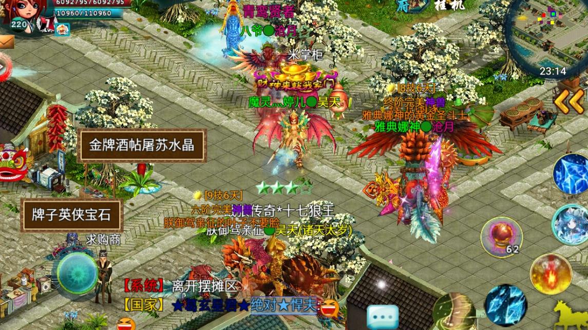 忘仙鬼煞进阶技能会影响防御力吗