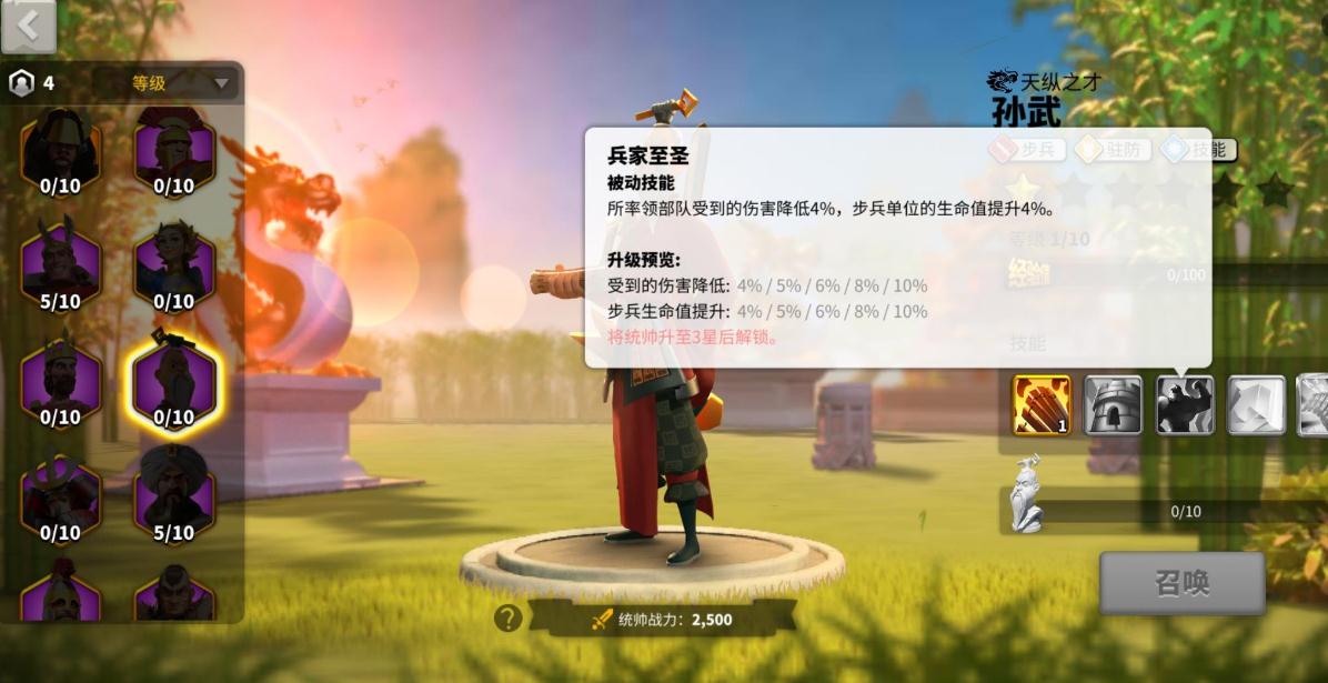 如何从失落之地回到万国觉醒的所在之处
