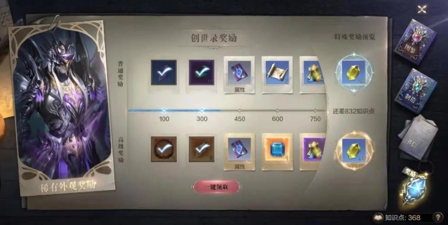 全民奇迹2玩剑士如何选择适合的双手剑 全民奇迹2玩剑士如何选择适合的双手剑