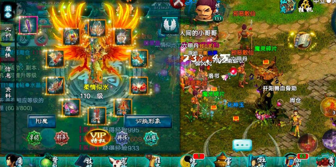 忘仙圣品商店的经营范围是什么