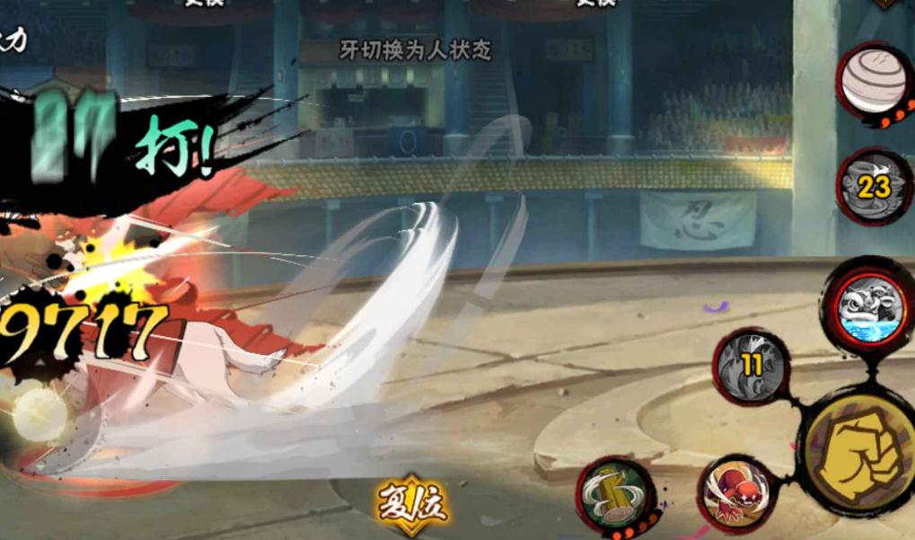 玩火影忍者水月有什么好的策略 玩火影忍者水月有什么好的策略