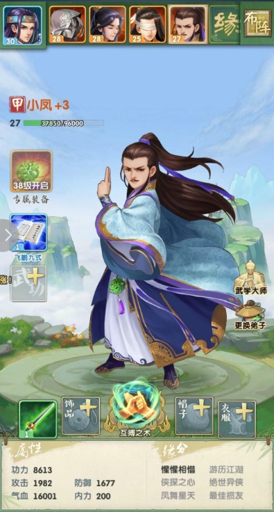 大掌门2联盟有哪些值得参加的活动 大掌门2联盟有哪些值得参加的活动