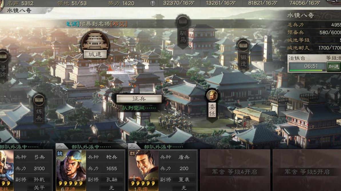 三国志战略版如何提高拒马的获取概率