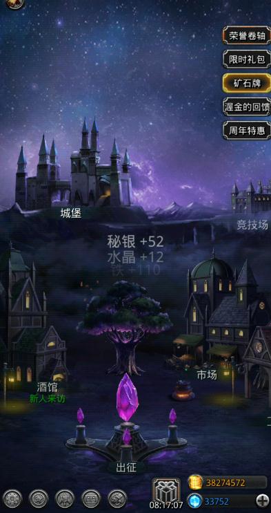 地下城堡2图19副本有哪些值得注意的地方 地下城堡2图19副本有哪些值得注意的地方