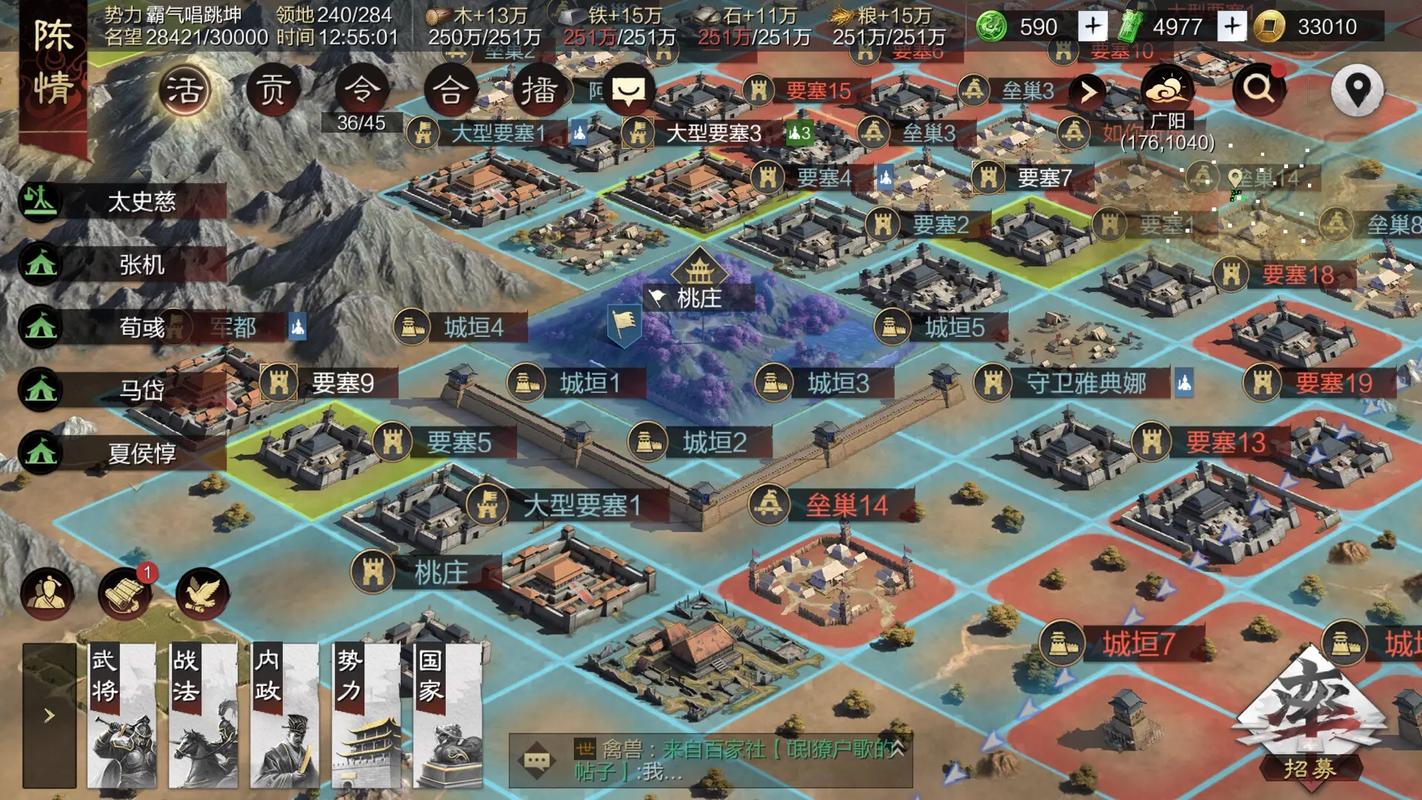 在率土之滨治愈受伤的士兵有何诀窍 在率土之滨治愈受伤的士兵有何诀窍