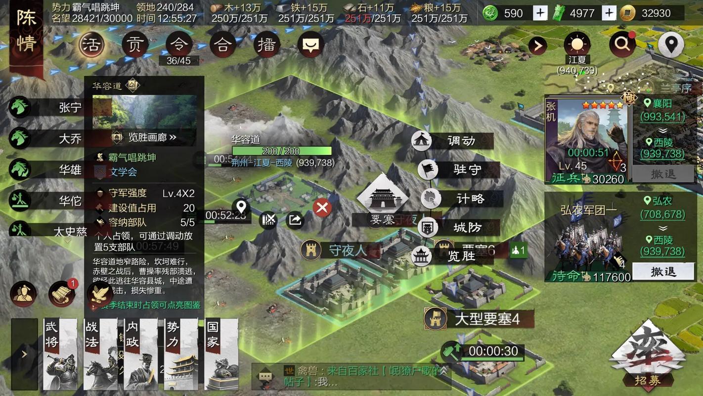在率土之滨中攻下对方主城的突破口在哪 在率土之滨中攻下对方主城的突破口在哪
