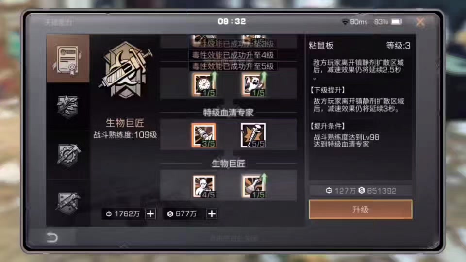 明日之后新手教程是否必须跳过 明日之后新手教程是否必须跳过