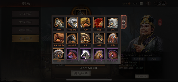 三国志战略版副本产出什么资源 三国志战略版副本产出什么资源