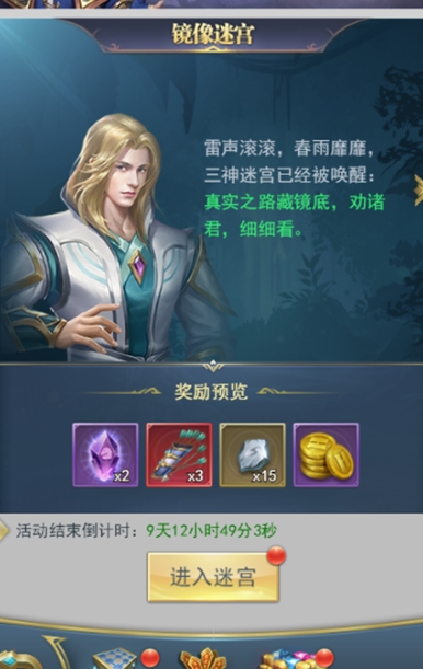 蜘蛛在斗罗大陆游戏中需要配备何种魂环 蜘蛛在斗罗大陆游戏中需要配备何种魂环