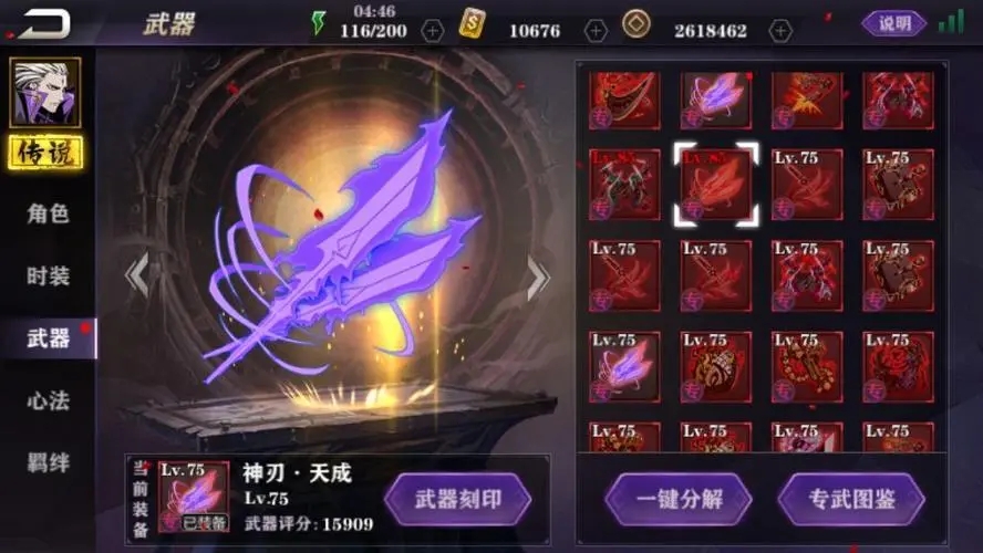 如何在影之刃2中轻松获得金币