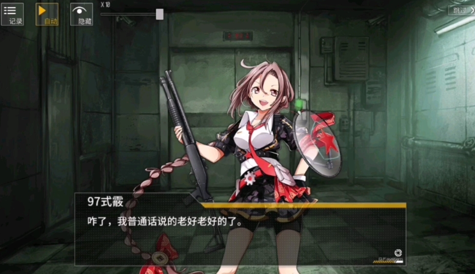 a91少女前线专属在团队中有什么独特的作用