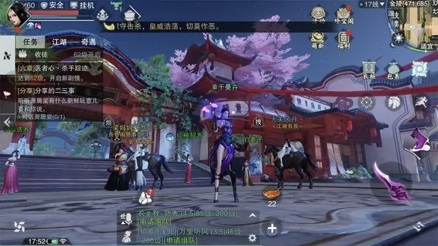 如何正确理解一梦江湖玩法攻略