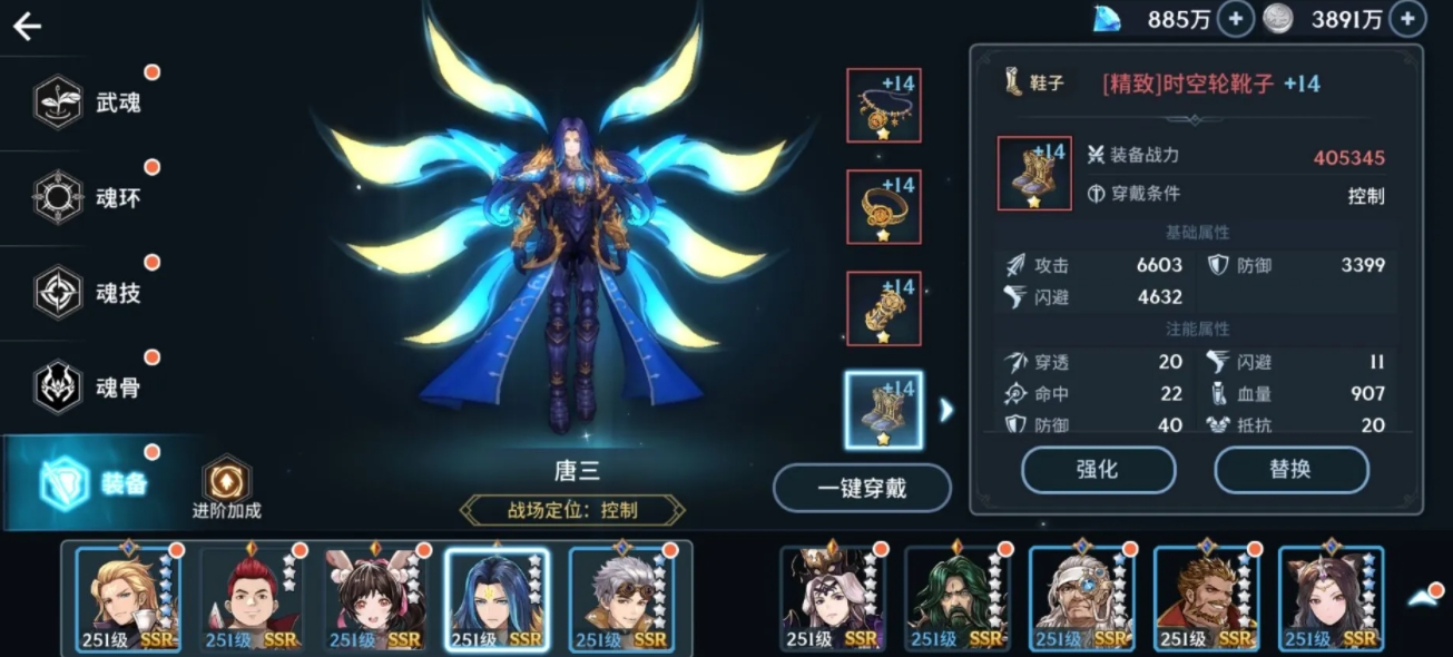 想要在斗罗大陆手游中提升战力该怎么点天赋