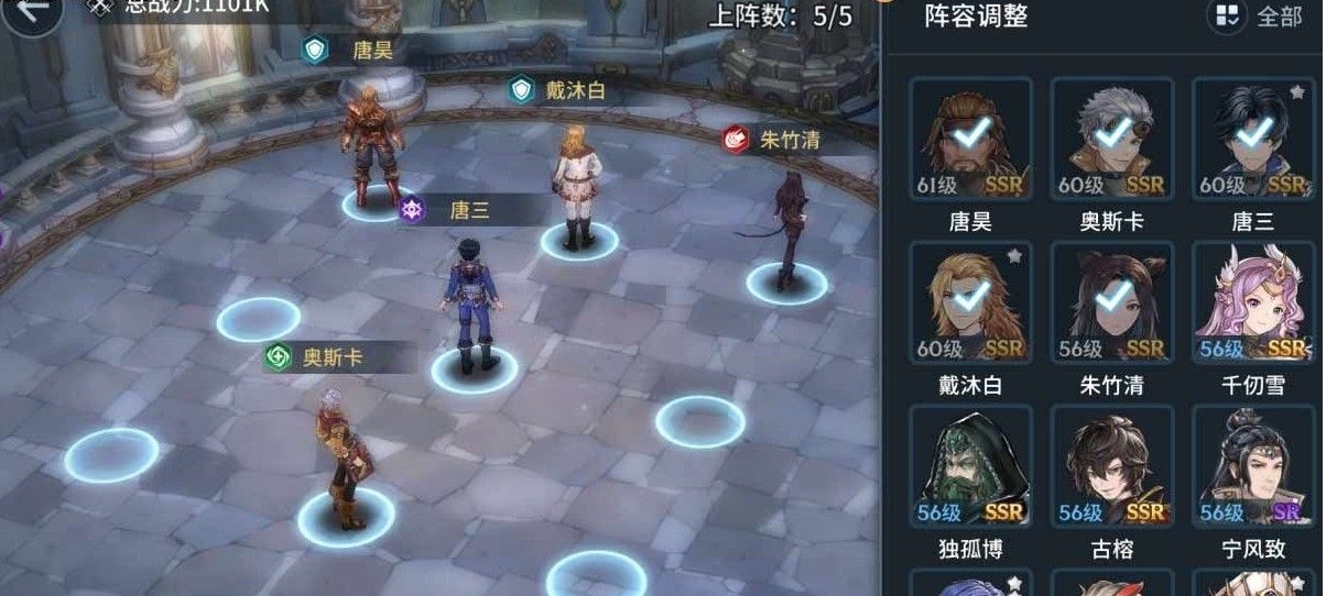 想要在斗罗大陆手游中提升战力该怎么点天赋