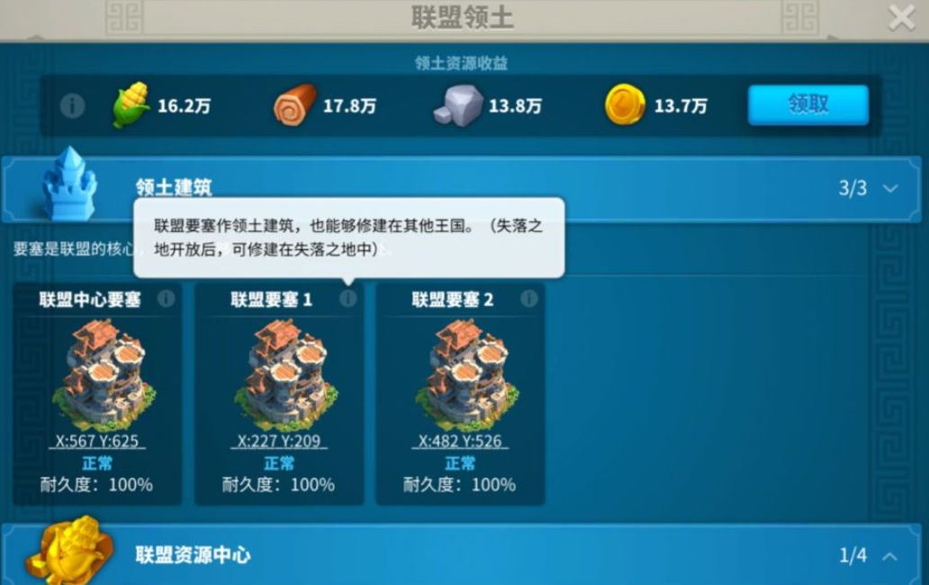 如何让别人迅速离开万国觉醒 如何让别人迅速离开万国觉醒