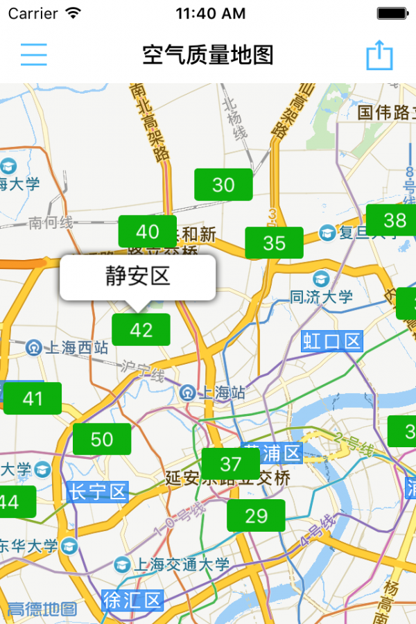 上海市空气质量