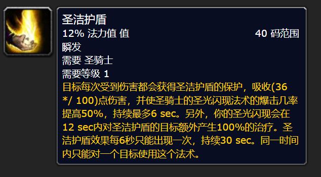 全民奇迹2剑士加点怎么分配 全民奇迹2剑士加点怎么分配