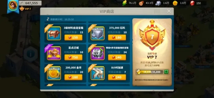 如何在万国觉醒中快速击败洛哈精英 如何在万国觉醒中快速击败洛哈精英