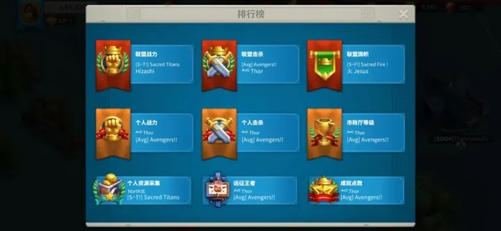如何在万国觉醒中快速击败洛哈精英 如何在万国觉醒中快速击败洛哈精英