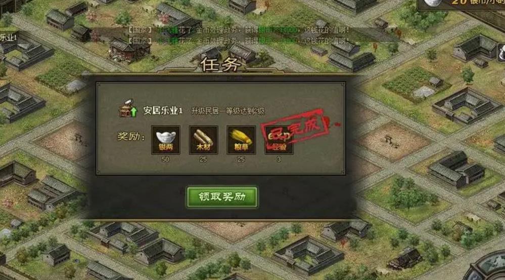 有无办法将攻城掠地至尊御宝分解