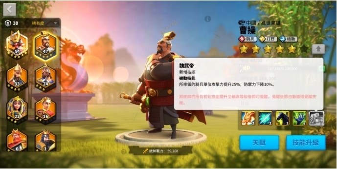 如何避免万国觉醒盟矿拆除过程中的危险