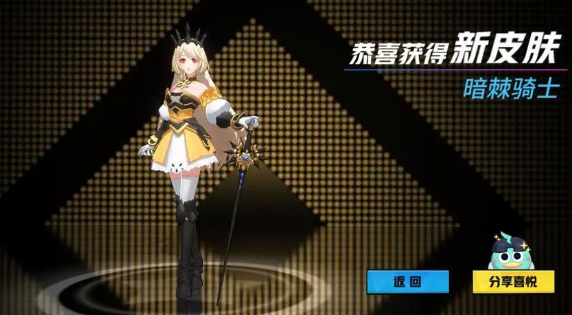 非人学园调律者活动怎么激活