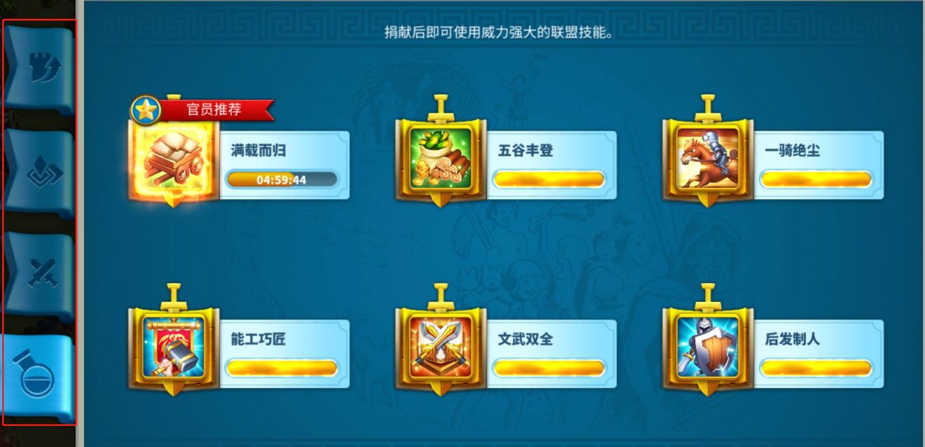 万国觉醒击杀积分有什么刷分方法