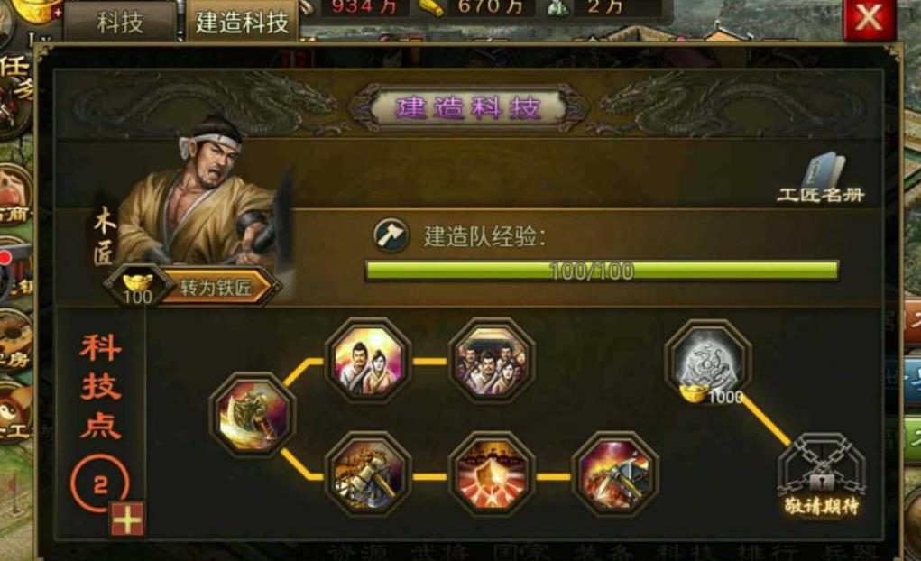 攻城掠地金陵玄甲应该如何淬火 攻城掠地金陵玄甲应该如何淬火
