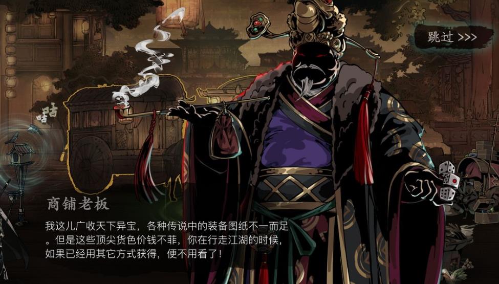 请问在影之刃3游戏里京城的位置是哪里 请问在影之刃3游戏里京城的位置是哪里