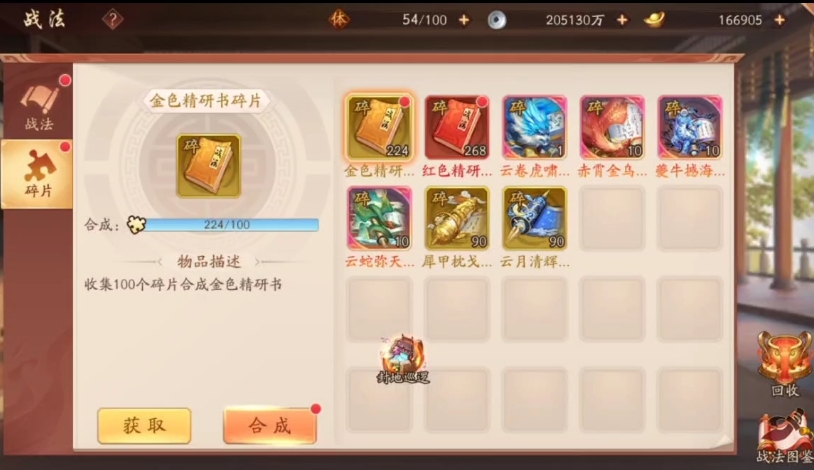少年三国志2阵容是否真的宏大 少年三国志2阵容是否真的宏大